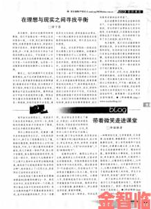 402寝室6朵金花毕业抉择纪实 理想与现实如何平衡