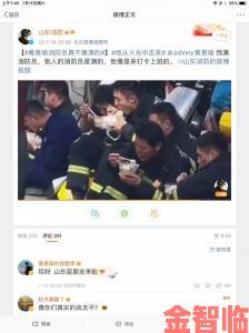 报一丝”这一网络用语是什么意思