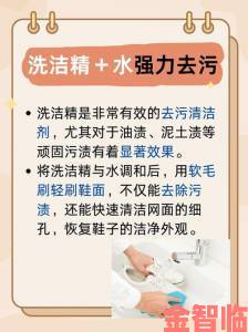 是否存在科学依据支持将手脚绑上刷子刷尿孔文章的清洁方法