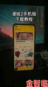 漫蛙网址为何成为近期最热门的漫画下载平台