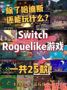 2020年趣味roguelike单机手游推荐：可随时畅玩的地牢游戏