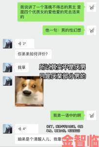 为什么年轻人总把艹b挂在嘴边背后的真相到底是什么