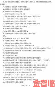 速递|锕铜铜铜铜现象级讨论网友整理十大颠覆性事实引深思