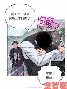 manwa2创作误区盘点避开这八个坑让你的漫画点赞翻倍