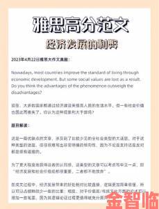 伦理一片成热议焦点一级A类话题暴露现代社会价值观冲突