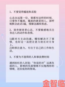 在公交车上被的最深的一天如何改变了我的社交恐惧症