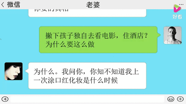 老婆运动时接听老公电话引争议 两性专家犀利点评戳中当代人痛点