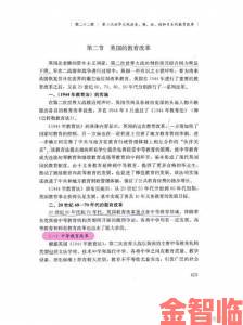 意大利女性教育史与法律变迁深度剖析十九世纪教育法改革始末