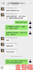 叛逆儿子暴躁老妈因教育分歧被学校列为重点关注家庭