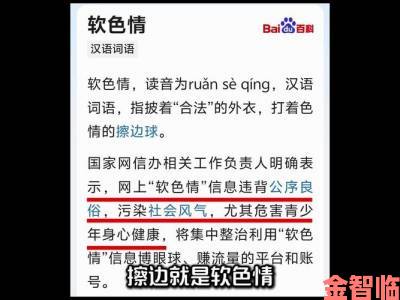 速递|九色av话题持续发酵平台内容边界该如何界定