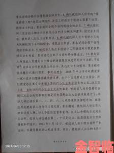 爆料|公借种日日躁我和公乱被曝数据造假多名村民联合提交举报材料