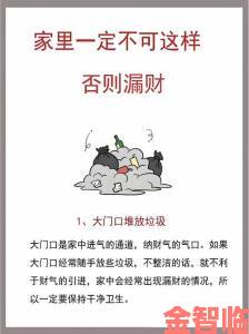 《水泄不通》金银暴涨背后有哪些必须警惕的陷阱