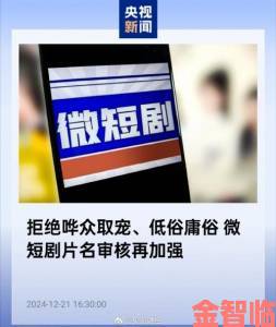 举报凑点影视违规操作用户联名要求下架侵权影视资源