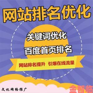 网友评选网站大全免费入口年度热门资源清单曝光