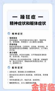 日躁夜躁狠狠躁2001现象背后藏着怎样的社会心理动因