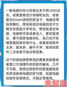 电脑卡顿元凶竟是免费软件这些清理技巧必须掌握