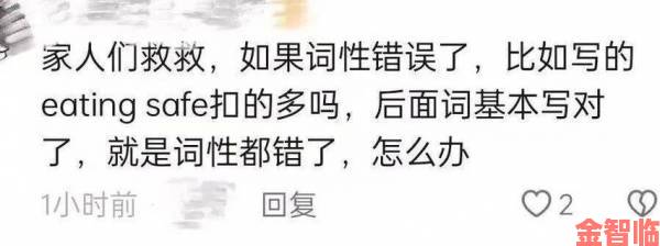 观点|家长怒斥揉我胸啊嗯～出水了作文背后是网络平台内容审核重大失职