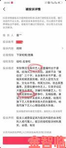 红袖视频成现象级话题网友热议平台是否该为内容价值观负责