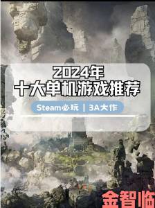 新知|2024玩不腻的不联网单机手机游戏推荐