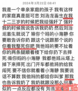 国产二区三区传播违规视频遭家长集体举报引发社会震动