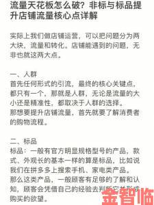 星空传媒苏清歌孟若羽为何屡次打破流量天花板他们做对了什么