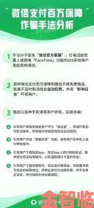 揭秘亚洲无人区码一码二码三码特点违法使用可面临多重举报风险