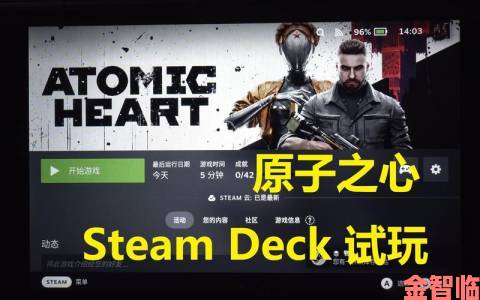 《原子之心》2月21日发售：Steam预购239元且首发加入XGP