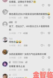 男按摩师把她弄高潮引网友怒批行业乱象谁来监管服务底线