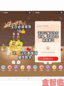 老婆生日3q惊喜成最新热搜话题这几种创意被疯狂转发