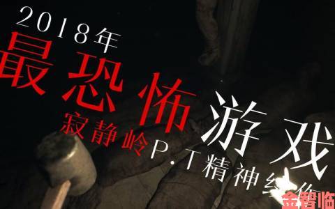 《面容》新预告发布P.T.精神续作游戏10月2日发售