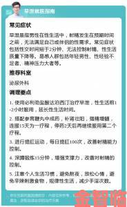 国产gaysexchina男情感困惑解决方案自我认知与关系经营指南