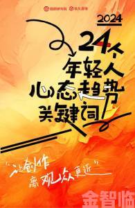 通知|深度解析一同看亿同玩2023funk爆火背后这届年轻人的新社交密码