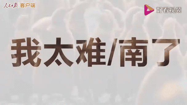 啊轻点灬大巴太粗太长了视频拍摄画面曝光网友调侃内容过于硬核