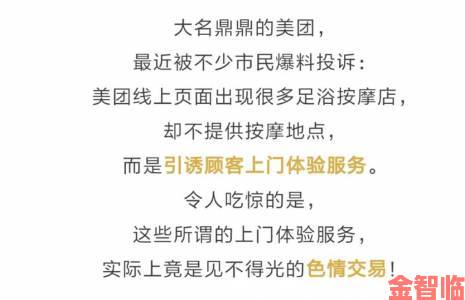 综合开心四月份暗箱操作曝光用户举报揭露激动心情内幕