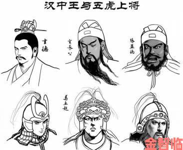 《真三国无双7》蜀国五虎将官方插画，威武霸气令人倾心