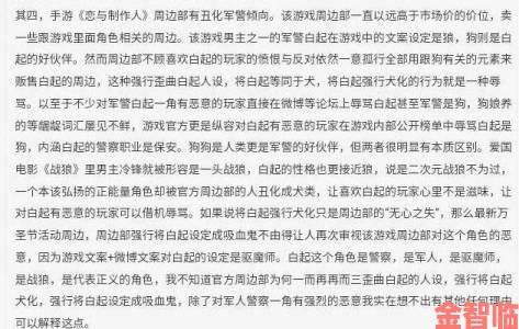 XL司令第二季无马赛背后的真相揭露，举报机制如何影响玩家体验与游戏公平性