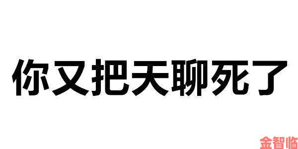 看污片十大app背后存在哪些灰色产业链内幕