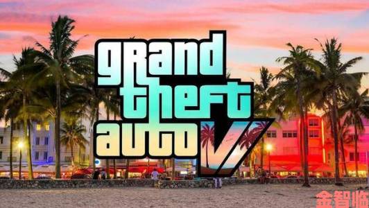 美国演员罢工仅涉初始开发阶段，GTA6游戏开发不受其影响