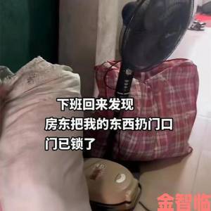 晨报|《出租房2》租客曝租房安全漏洞：有人凌晨被撬门竟无处申诉