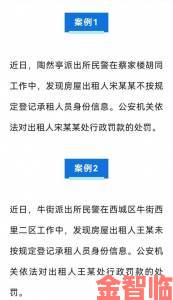 《出租房2》租客曝租房安全漏洞：有人凌晨被撬门竟无处申诉