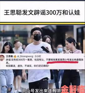 快报|总局爆料：王思聪现身BBC，豪宅出镜飙英文聊游戏