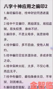 美国忌讳1~7是文化偏见还是历史烙印？七条禁忌如何形成