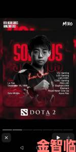 提示|盛大传获《Dota2》代理权，高管作出回应