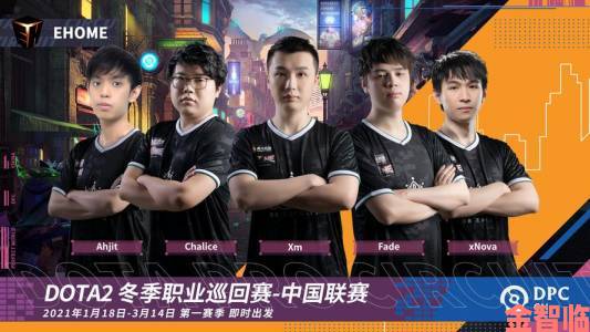 《DOTA2》Ti12中国区预选赛参赛队伍全名单