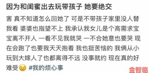 趁女朋友洗澡玩她闺蜜成热搜话题两性边界再引全民激辩