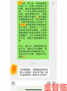 全景|合租粗糙室友到哭房东不管怎么办举报渠道实操手册