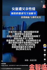 父亲和十八岁的女儿吵架引发深思：青春期撞上更年期如何破冰