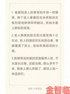 当代读者该如何理解小妇人的秘密花园对比分析中的宿命感