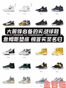 深度解析nikezoomvaporflyelite让马拉松成绩提升的秘密