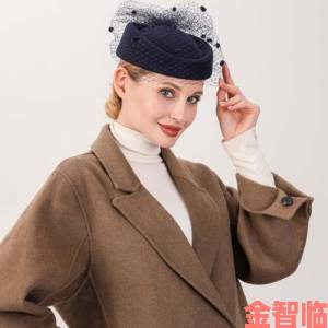 2019商务旅行女老板如何挑选既实用又显气场的必备帽子？